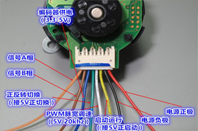 旋轉編碼器電源線顏色解析 - 德國Hengstler(亨士樂)授權代理